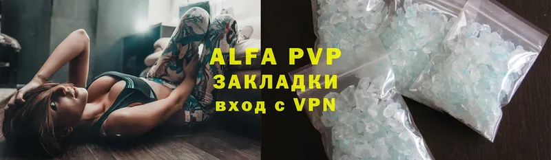 APVP крисы CK  Высоцк 