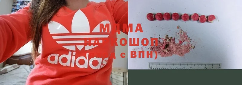 MDMA VHQ  Высоцк 